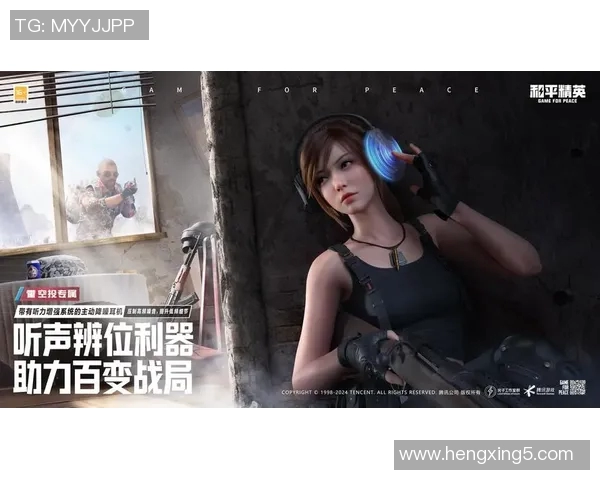 2026年3月份新闻和平精英热点分析深入探讨BLG战队的游戏节奏与策略调整